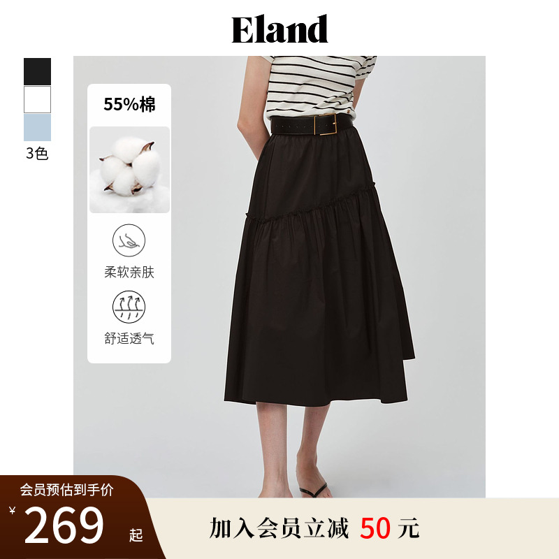 ELAND不對稱荷葉邊半身裙