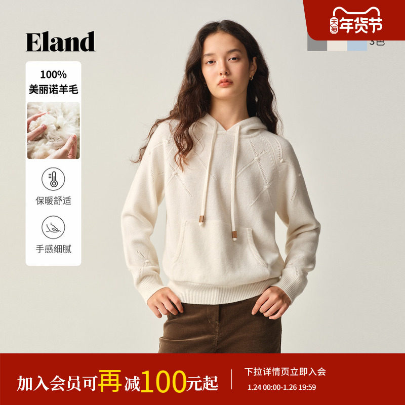 【100%美丽诺羊毛】Eland衣恋毛衣女连帽针织衫上衣2025冬季新款