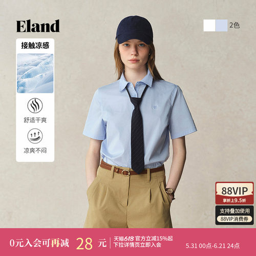 ELAND衬衫棉感可拆卸领带短袖