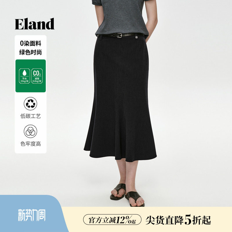 【零染】Eland衣恋半身裙女纯色A字裙鱼尾裙中长裙2026春夏