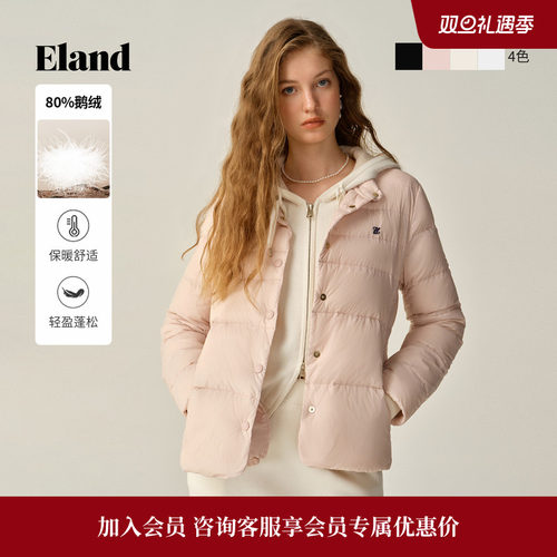 ELAND羽绒服立领轻薄长袖