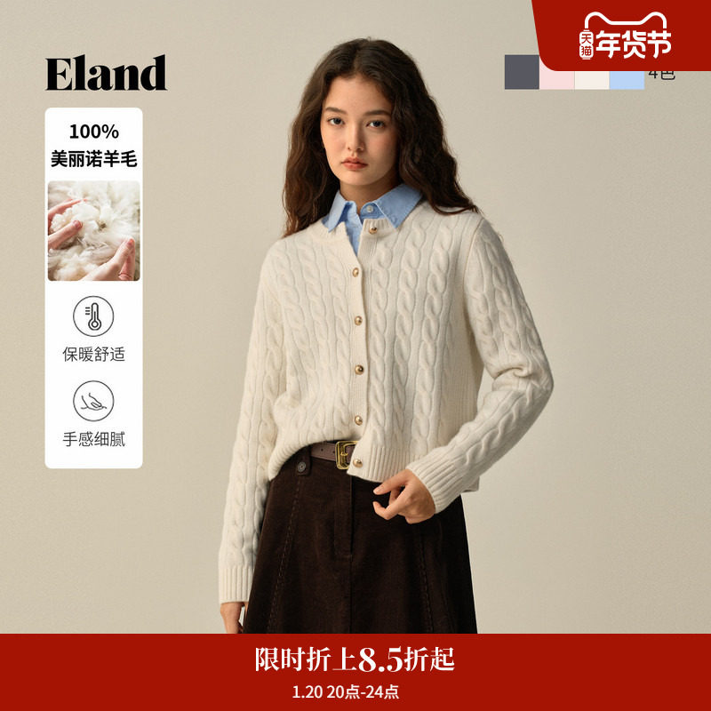 【100%美丽诺羊毛】Eland衣恋毛针织衫女短款开衫2025冬季新款,女装/女士精品,毛针织衫,淘宝优惠券,粉丝福利购,淘宝优惠卷