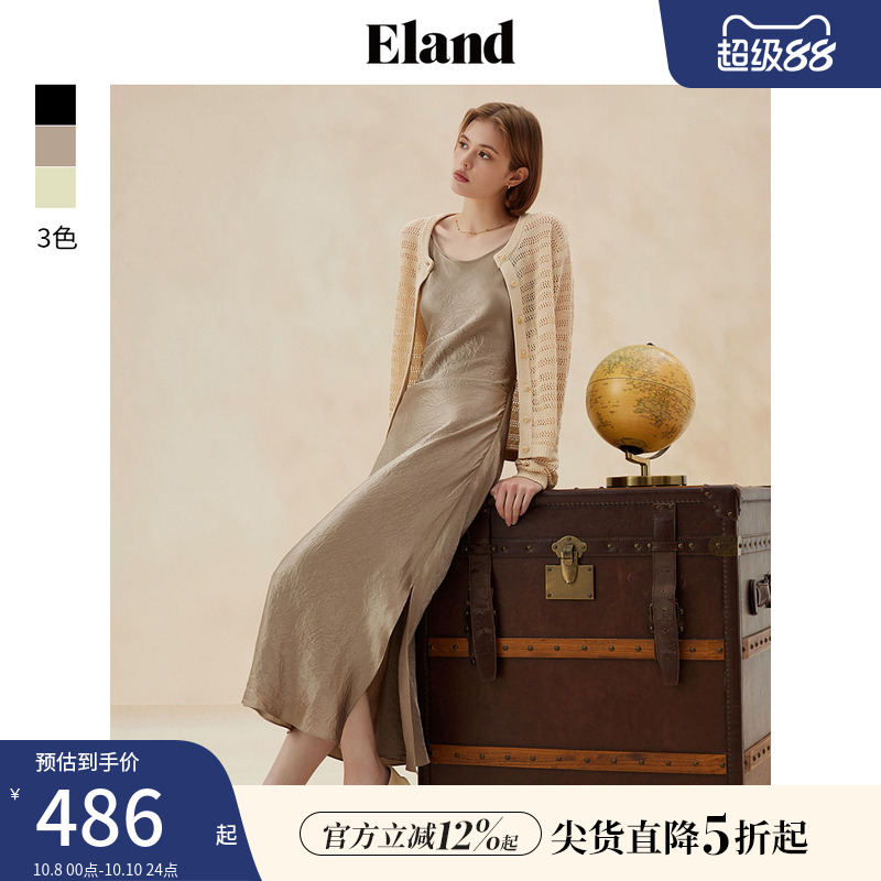 ELANDU领气质长裙吊带连衣裙
