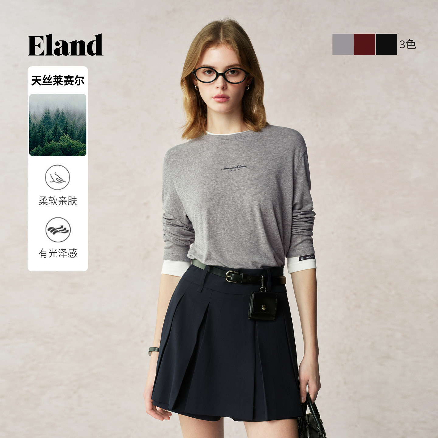 ELAND圆领长袖T恤薄款图片