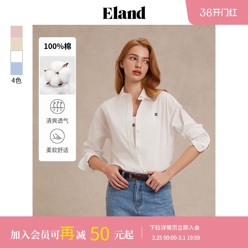【100%棉】Eland衣恋衬衫女单排扣宽松通勤长袖上衣2025夏季新款