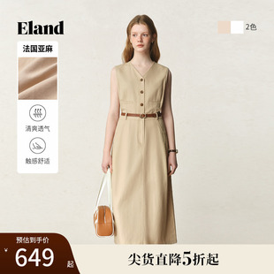 Eland衣戀連衣裙女老錢風舒適馬甲長裙2025夏季 新款 法國亞麻