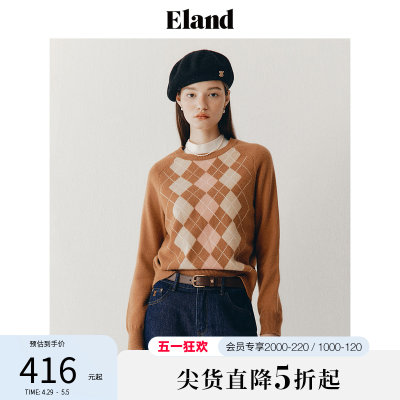 eland毛衣经典格纹嵌花