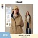 Eland衣恋短外套女隐藏帽子宽松带拉链春季 三防&长短两穿