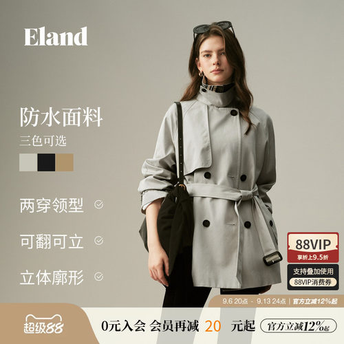 ELAND英伦风无氟防水翻领风衣