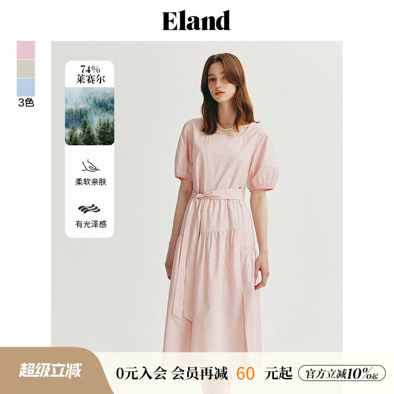 【莱赛尔】Eland衣恋复古氛围感小方领连衣裙A字裙子夏