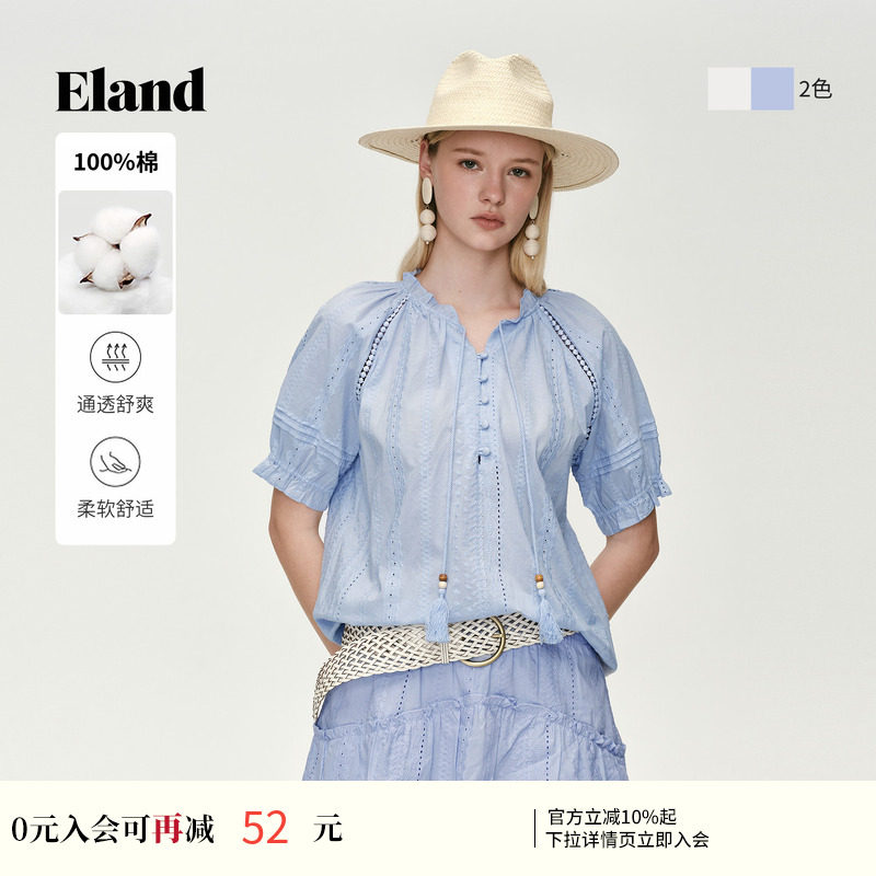 【100%棉】Eland衣恋衬衫女木耳边小立领衬衣上衣2026夏季新款