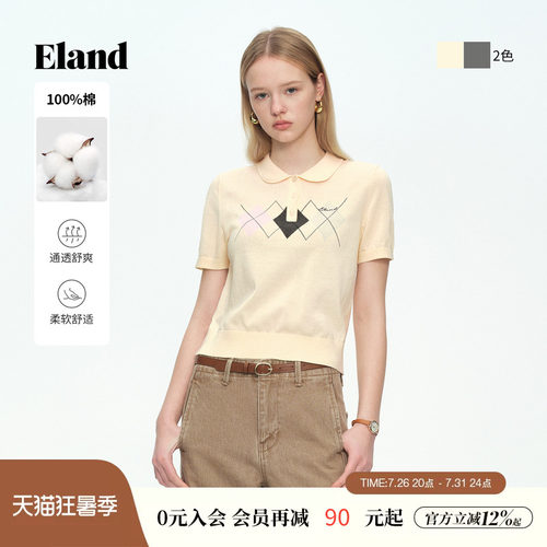 ELAND短袖撞色菱格短款针织衫