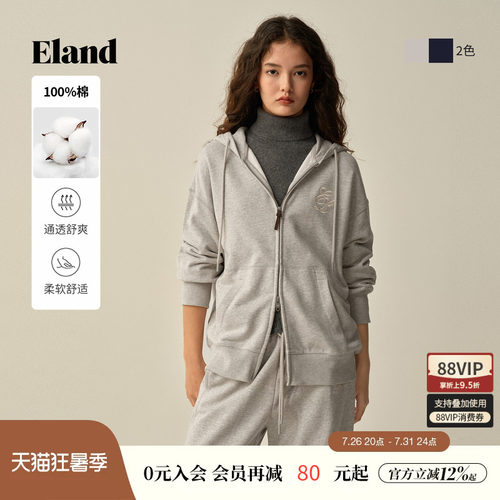 ELAND卫衣连帽宽松外套拉链