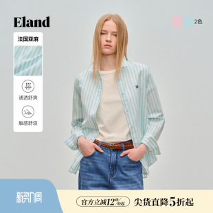 【亚麻】Eland衣恋衬衫女长袖翻领休闲通勤条纹上衣2026春夏新款