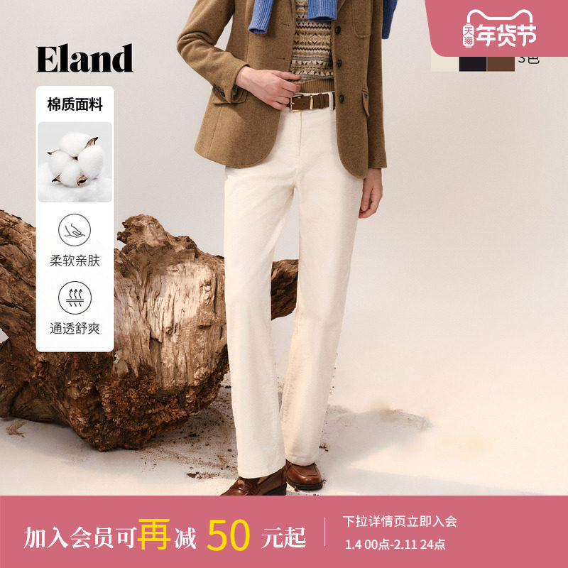Eland衣恋休闲裤女灯芯绒简约通勤棉质直筒裤2025冬季新款