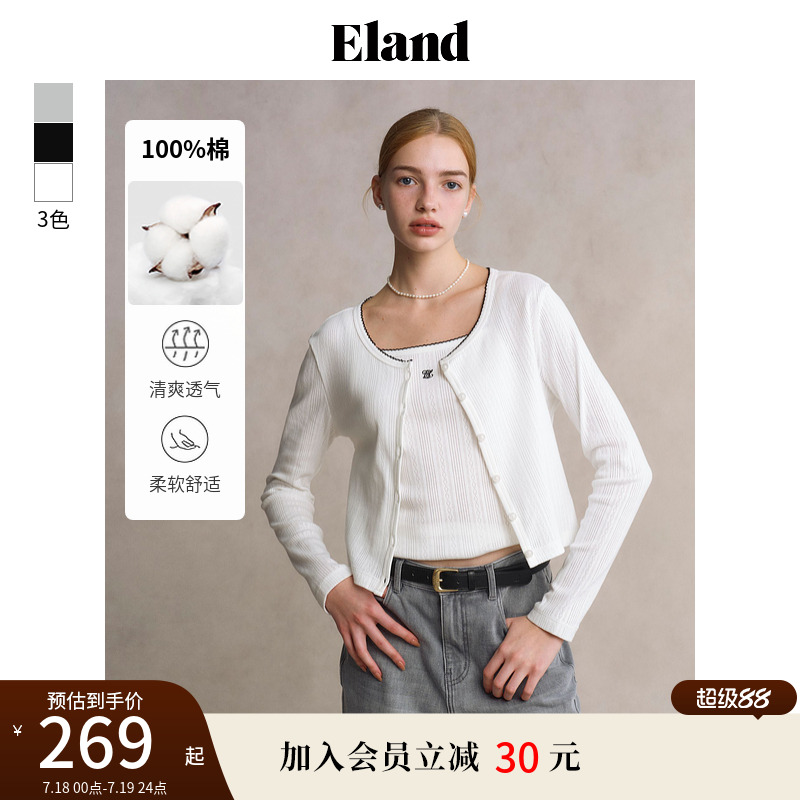 【100%棉】Eland衣恋针织衫女圆领甜美直筒开衫外搭2025夏季新款