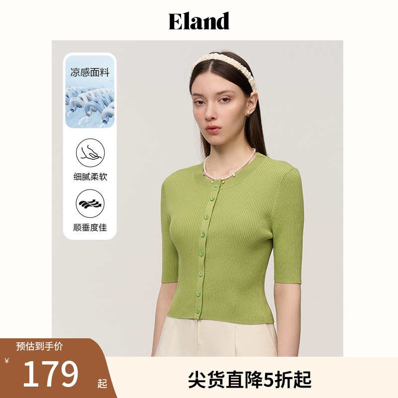 Eland衣恋针织T恤糖果色修身圆领短袖上衣甜美风春夏