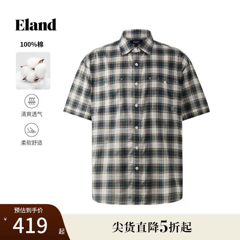【男装上新】Eland衣恋衬衫时尚格纹短袖纯棉上衣2025秋季新款