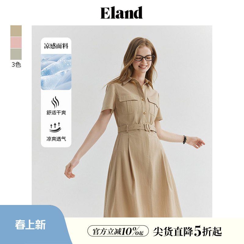 Eland衣恋经典衬衫领连衣裙女工装风休闲舒适中长裙夏
