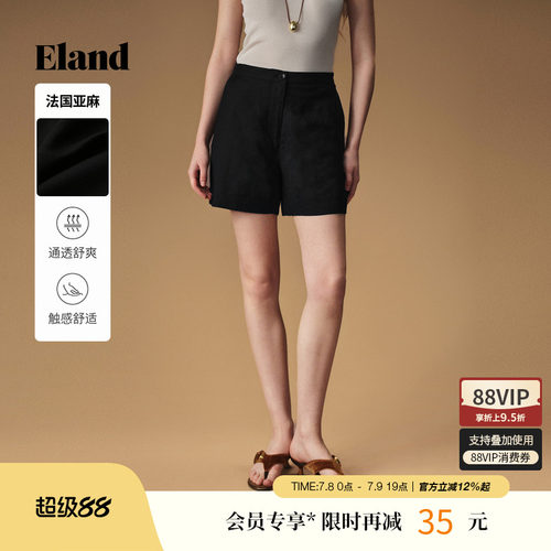ELAND通勤高腰直筒裤短裤
