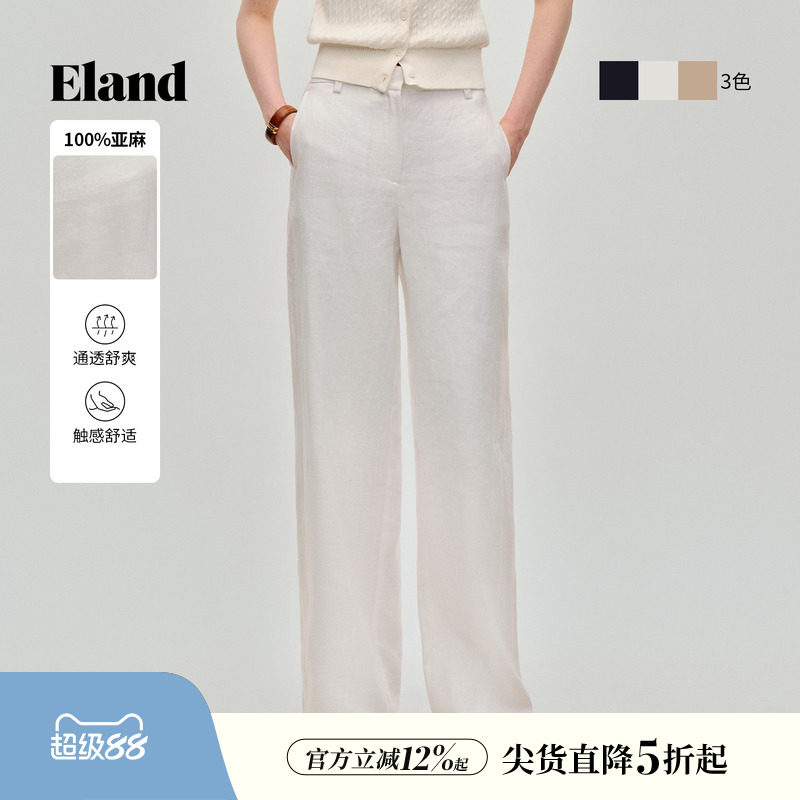 Eland衣恋休闲裤女气质简约垂感显瘦长裤子直筒裤2026春夏新款