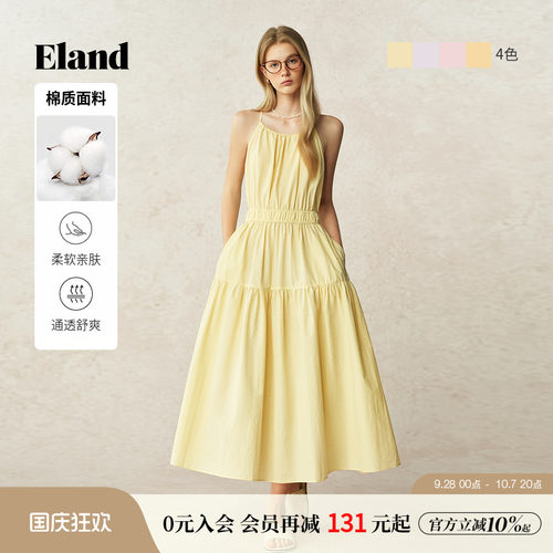 ELAND连衣裙纯色挂脖系带a字