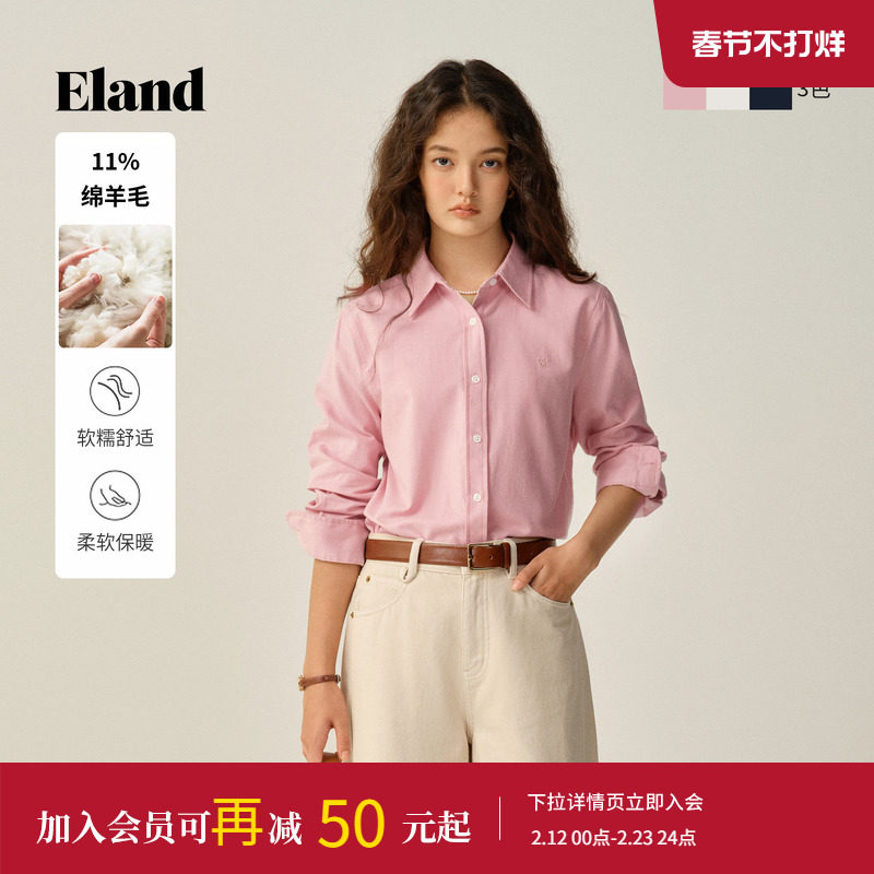【含绵羊毛】Eland衣恋衬衫女时尚通勤翻领长袖上衣2025冬季新款