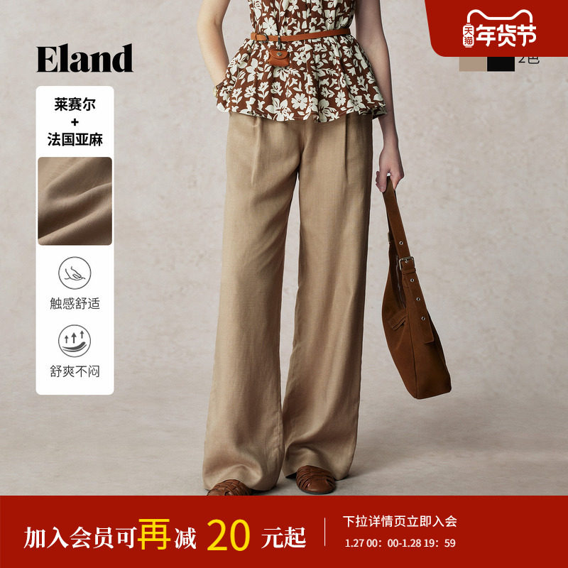 【莱赛尔+亚麻】Eland衣恋休闲裤女阔腿直筒裤长裤2025秋季新款,女装/女士精品,休闲裤,淘宝优惠券,粉丝福利购,淘宝优惠卷