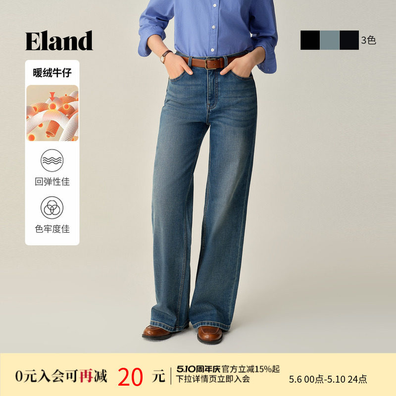 Eland衣恋牛仔裤女时尚宽松阔腿裤棉质长裤2025冬季新款