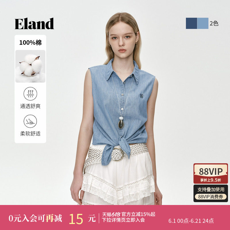 【100%棉】Eland衣恋衬衫女无袖马甲翻领牛仔上衣2026夏季新款