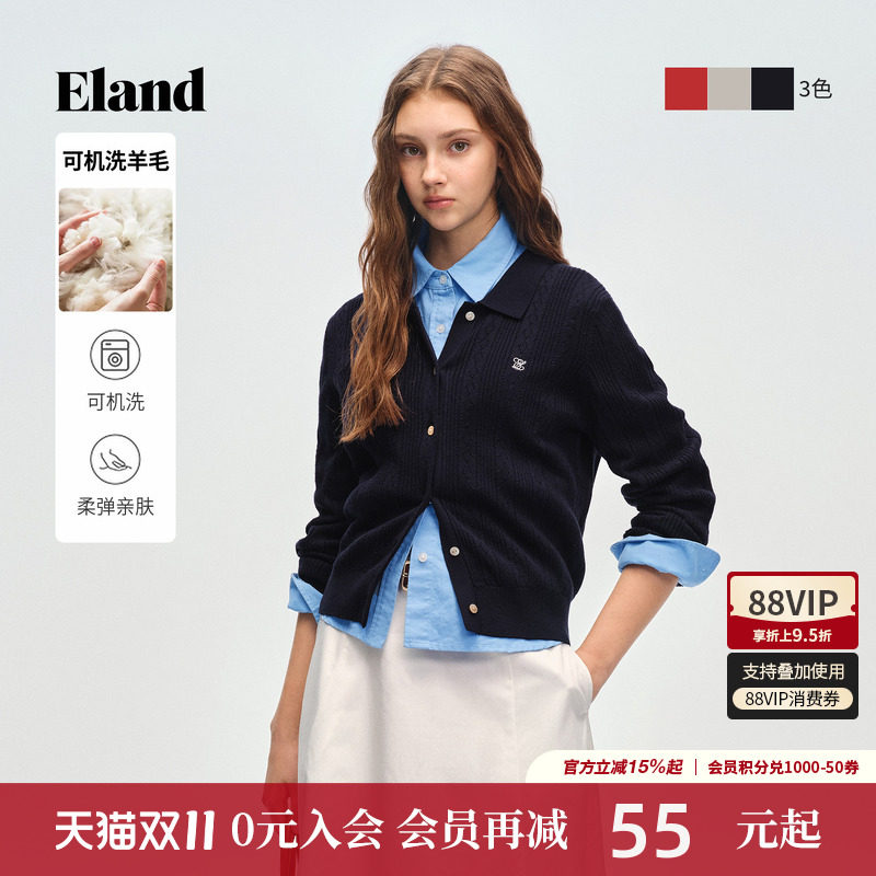 【可机洗羊毛】Eland衣恋毛针织衫女长袖翻领开衫刺绣2026秋新款