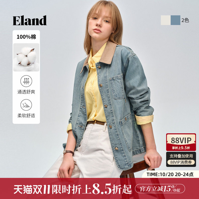 【100%棉】Eland衣恋短外套女时尚撞色领大口袋上衣