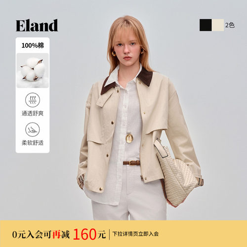 ELAND单排扣翻领长袖外套女