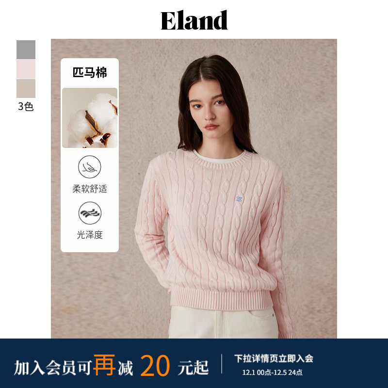 ELAND纯色圆领保暖毛衣