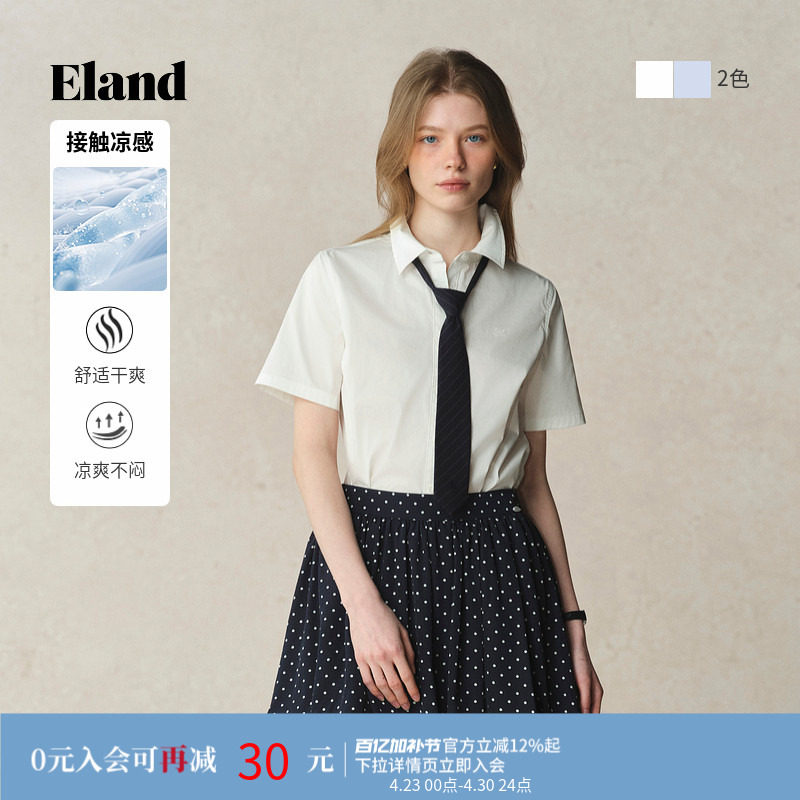 【接触凉感】Eland衣恋衬衫女学院风短袖上衣合身衬衣夏季