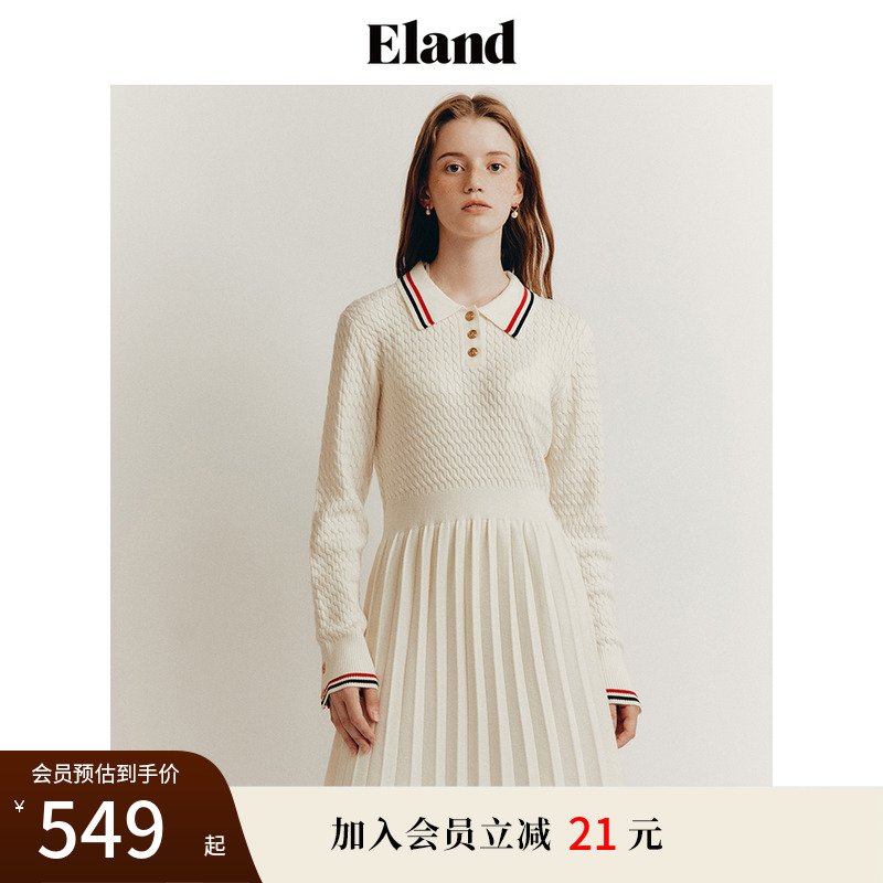 Eland衣恋针织衫连衣裙秋冬女撞色绞花设计百褶裙子女春夏