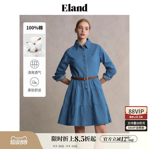 ELAND翻领纯棉收腰蛋糕裙