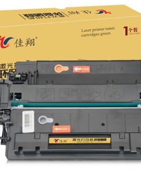 佳翔适用3015dn硒鼓CE255a M521dn/dw一体机hp55a M525dn M525f墨盒佳能LBP6750dn LBP6780x碳粉MF515dw