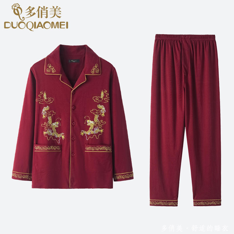 中国风本命年红色男士春秋款睡衣