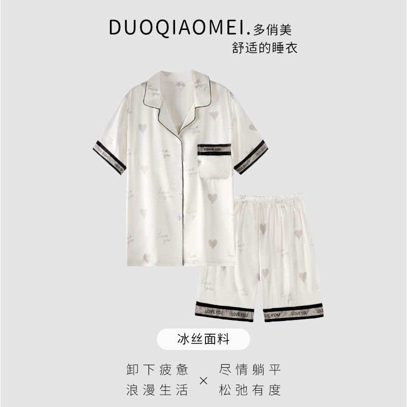 睡衣女夏季薄款冰丝短袖半袖套装凉感仿真丝绸大码家居服短裤女装