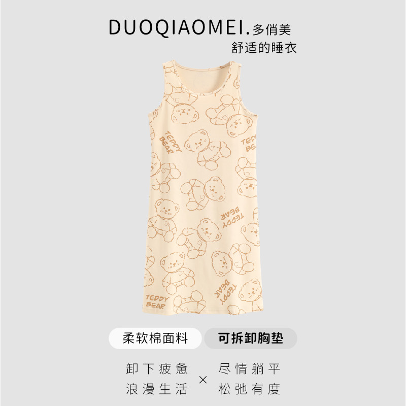 背心睡裙夏季女纯棉无袖卡通可爱薄款连衣裙夏款睡衣大学生可外穿