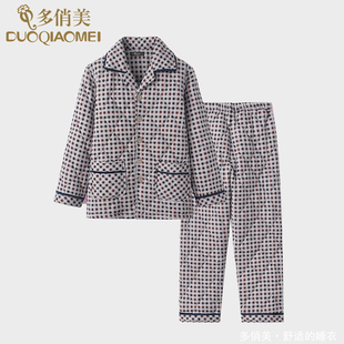 家居服套装 男士 男式 爸爸新疆全棉冬季 睡衣男冬加厚纯棉夹棉秋冬款