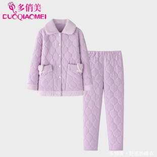 套装 多俏美海岛绒夹棉睡衣女冬季 三层加厚保暖珊瑚绒家居服秋冬款