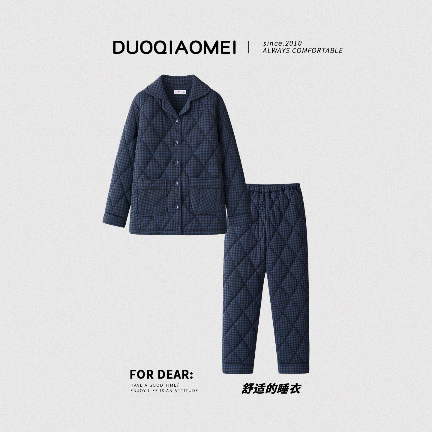 睡衣女冬2025年新款加厚保暖格子