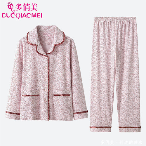 睡衣女春秋纯棉长袖家居服女套装