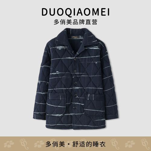 单件睡衣纯棉夹棉三层保暖