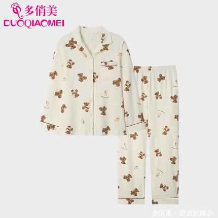 【新品】多俏美睡衣女士春秋款秋季纯棉长袖家居服秋季高级感套装