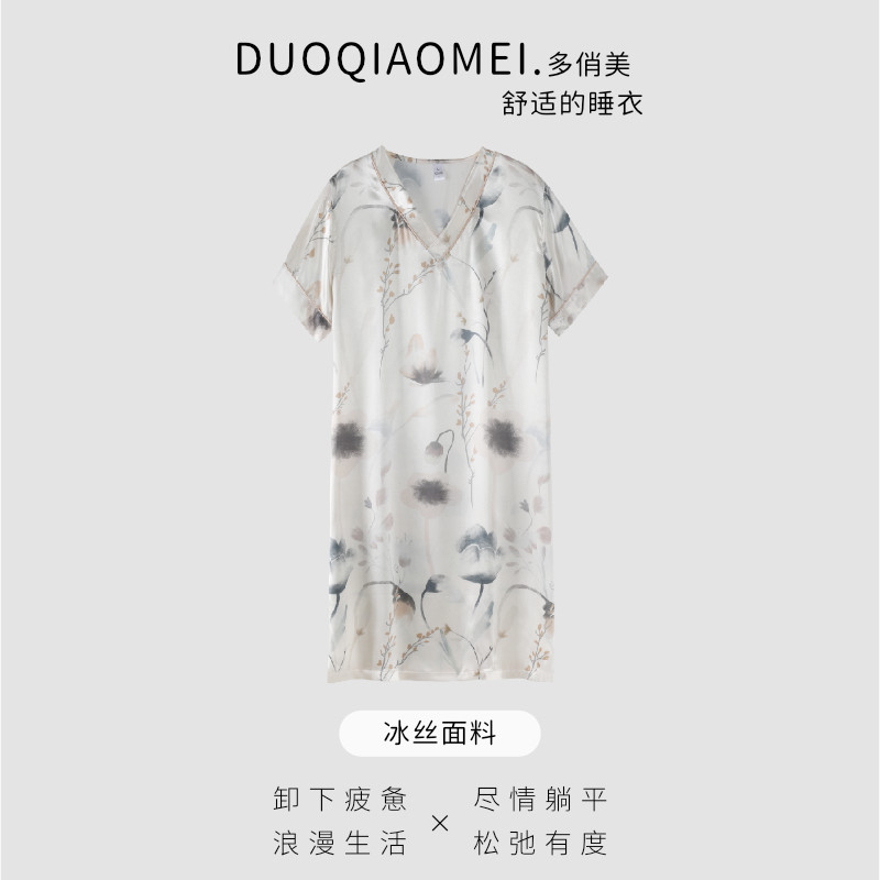 冰丝睡裙女夏季睡衣性感女士高级感夏天薄款2024年新款仿真丝夏款