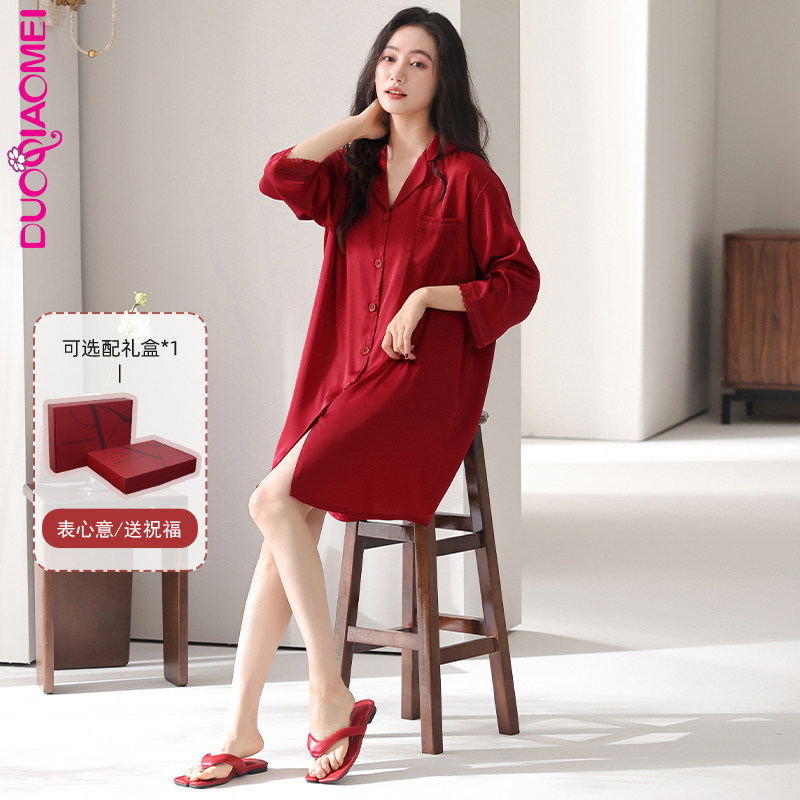 冰丝睡裙女士夏季薄款短袖睡衣仿真丝绸新娘结婚红色晨袍女家居服