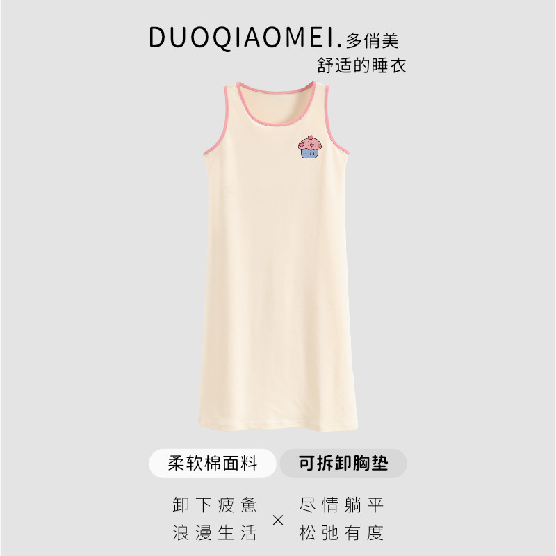 睡裙女夏季薄款宽松简约睡衣女夏天无袖吊带背心纯棉家居服可外穿
